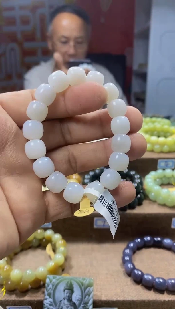 手链未镶嵌和田玉1