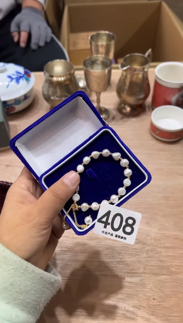 十****光408茶摆件