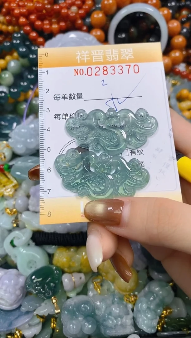 颈饰未镶嵌翡翠闪购0283370