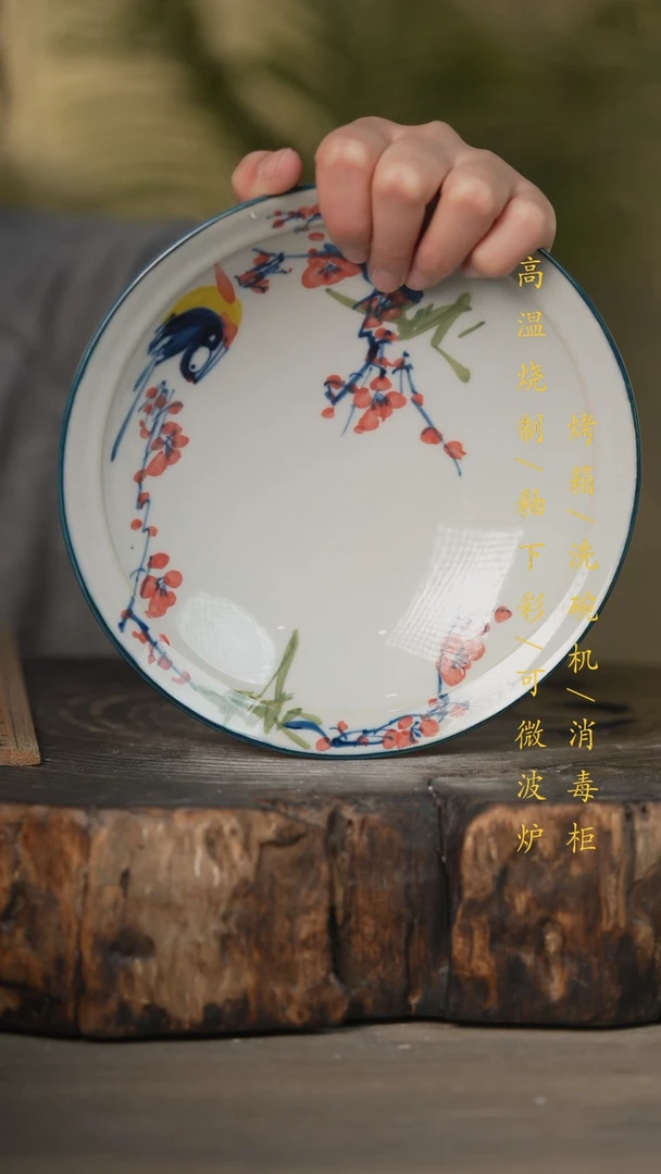 【闪购商品】瓷片景德镇高温釉下彩可微波烤箱洗碗机