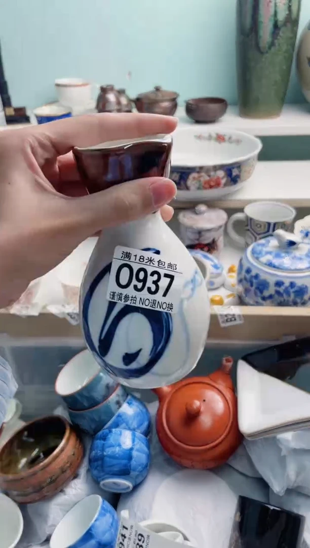 陶瓷一****～O937*****