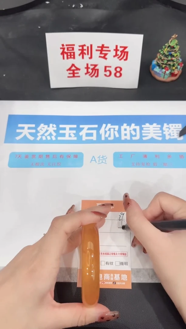 未镶嵌手镯石英质玉29-56