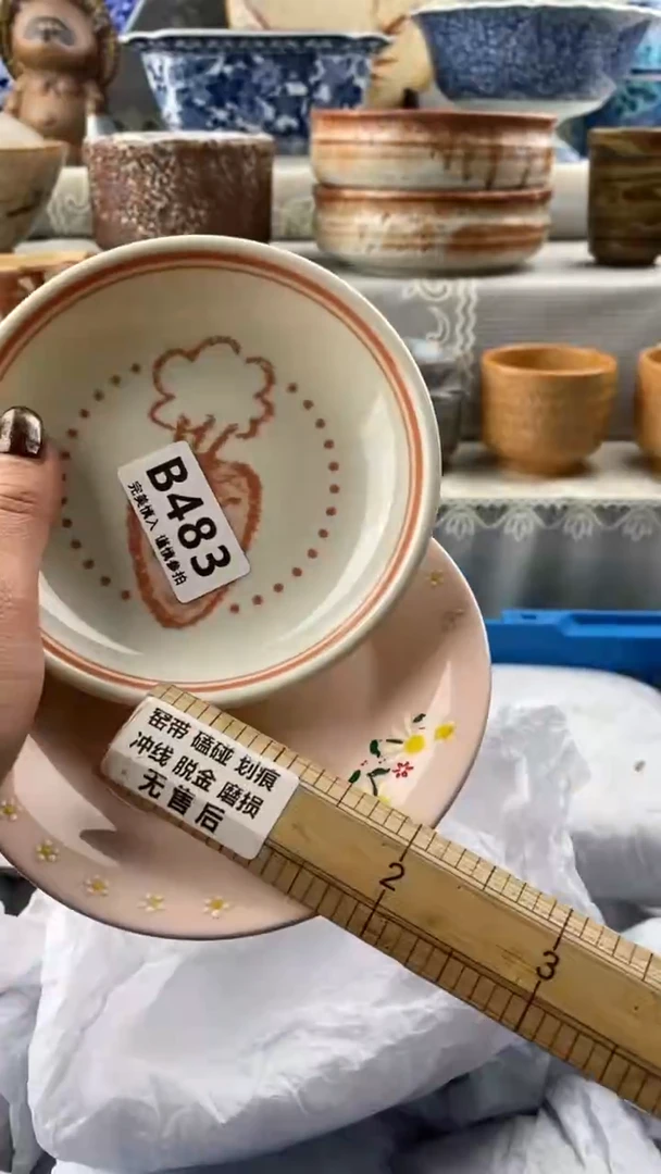 【闪购商品】483