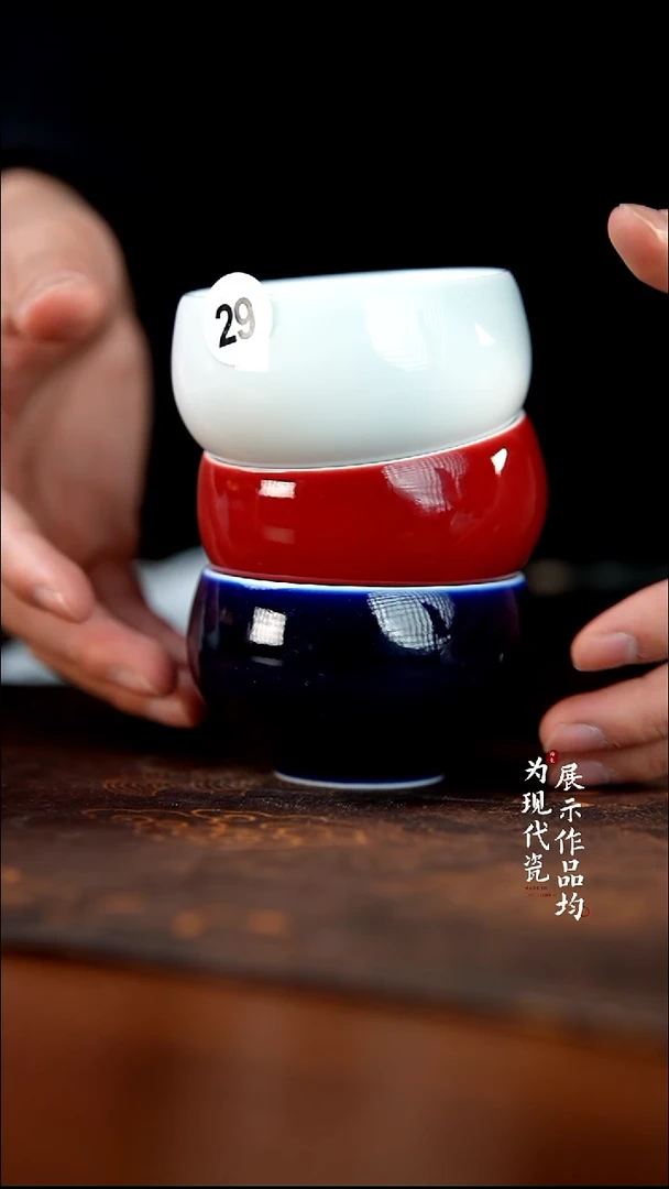 观澹陶瓷直播专享 罗汉杯三个29号