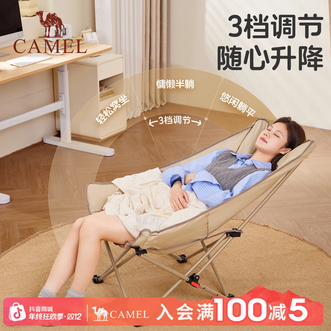 骆驼云朵躺椅户外露营折叠可睡可躺午睡夹棉椅懒人办公室居家加厚