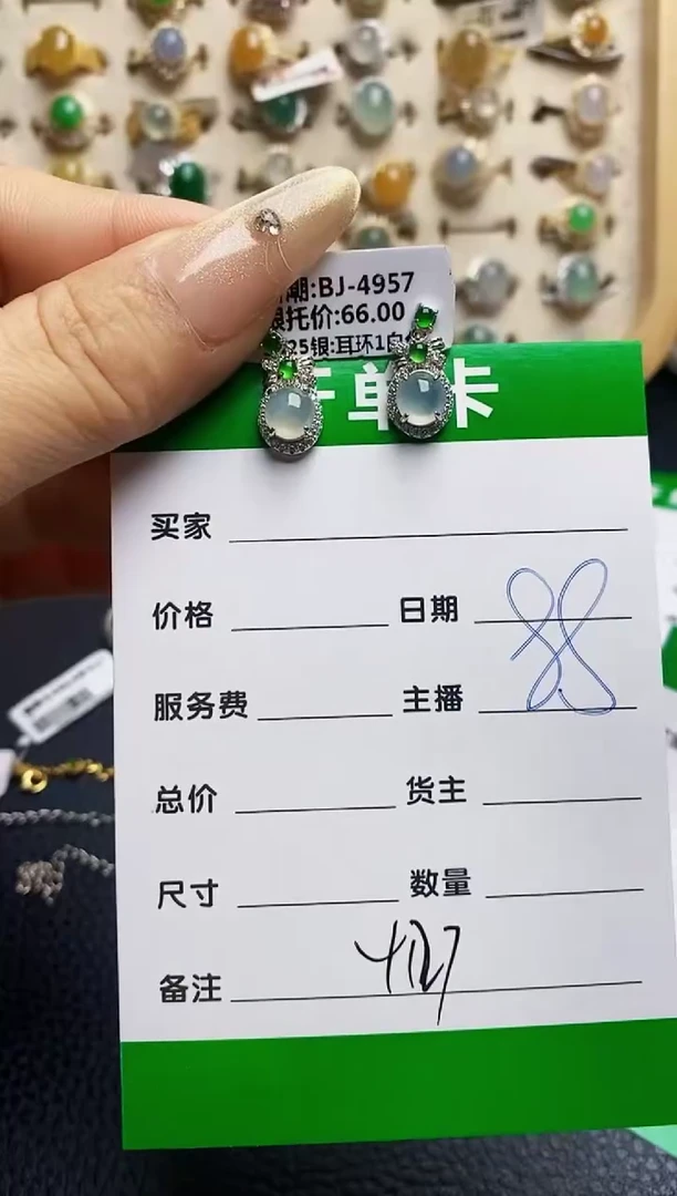 翡翠戒指银S925镶嵌4127