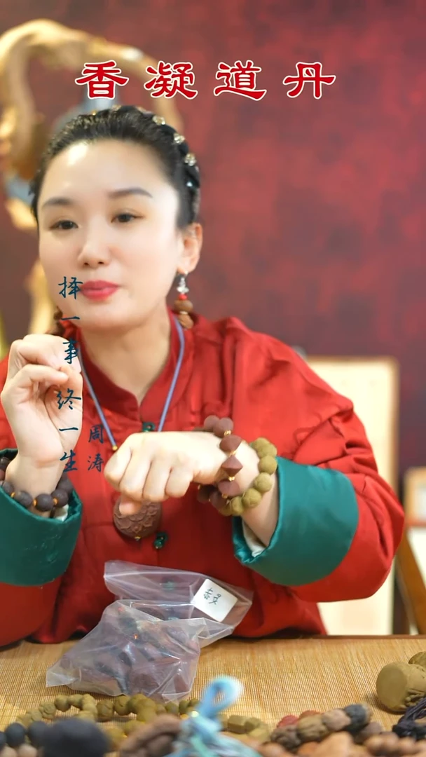 合香赤灵陀螺单圈