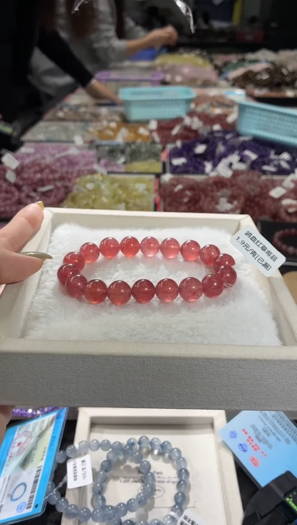 未镶嵌手链水晶397号 多样性发一P 11+