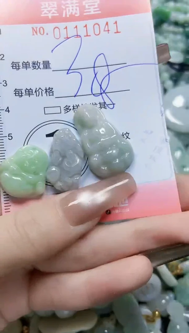 【闪购商品】翡翠颈饰未镶嵌闪购0111041