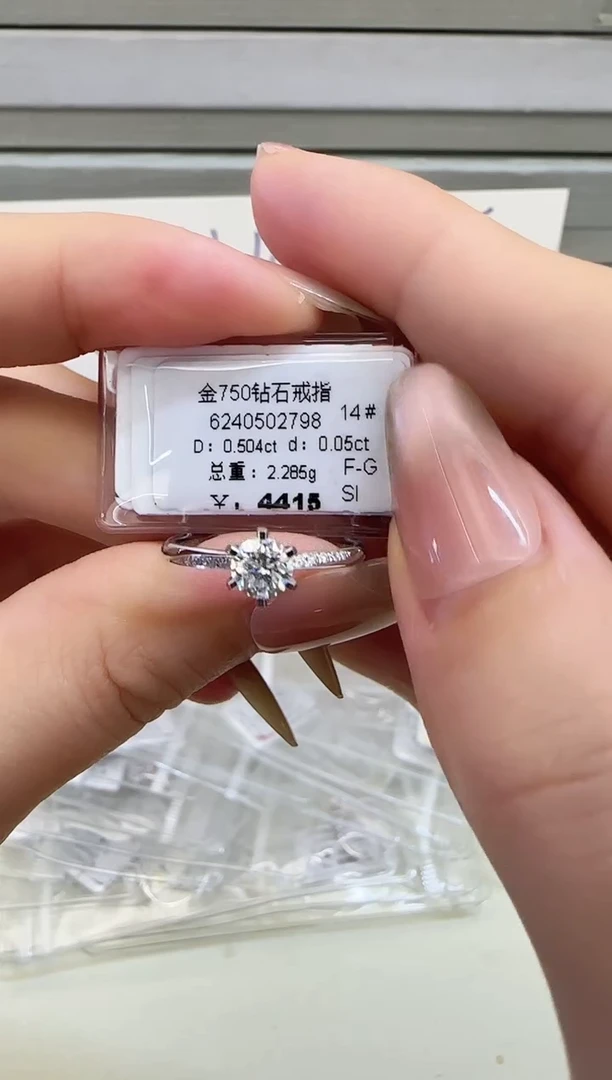 戒指/指环18K金镶嵌钻石戒指