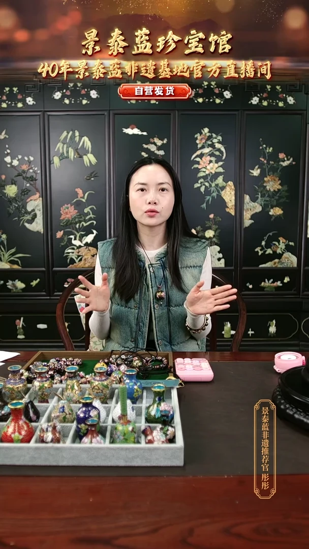 非遗 景泰蓝 3.0单珠项链 宝蓝