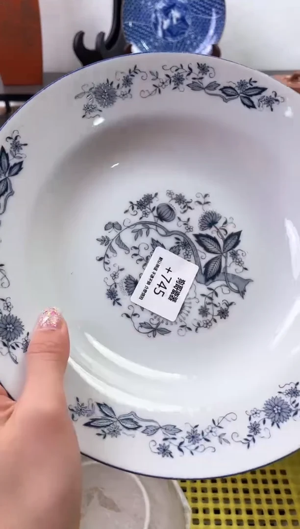 【闪购商品】瓷片745海外中古回流瓷器 默认瑕疵慎拍