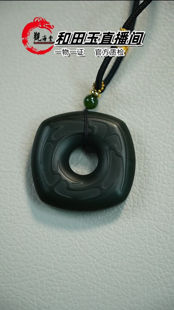 【闪购商品】和田玉颈饰未镶嵌平安扣