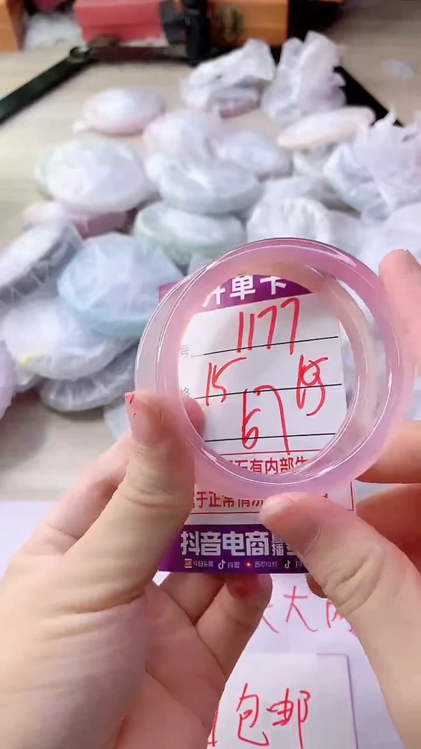 手镯玛瑙/玉髓未镶嵌1177