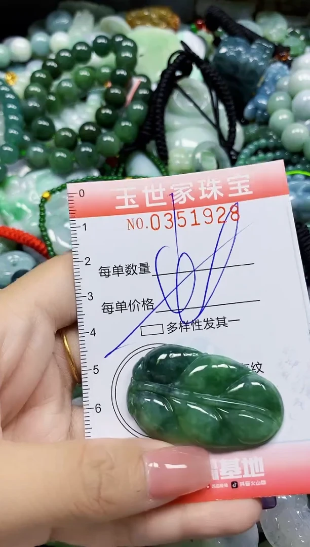 颈饰未镶嵌翡翠翡翠闪购Y0351928多样性发其一