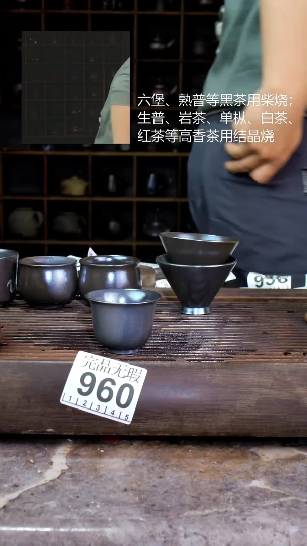 壶四大名陶钦州坭兴陶960