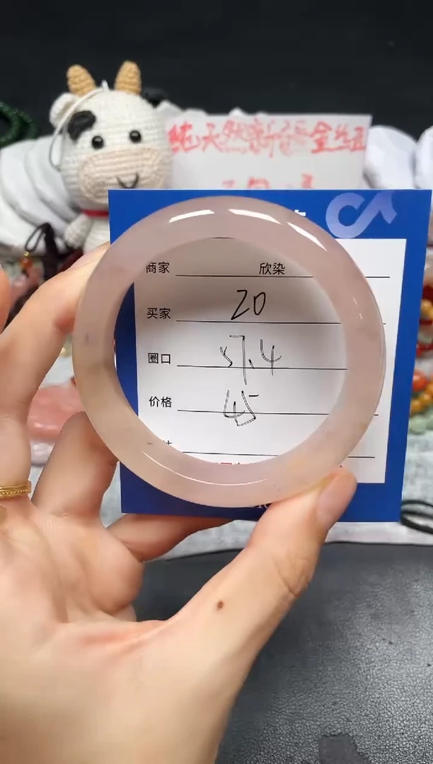 未镶嵌手镯石英质玉20