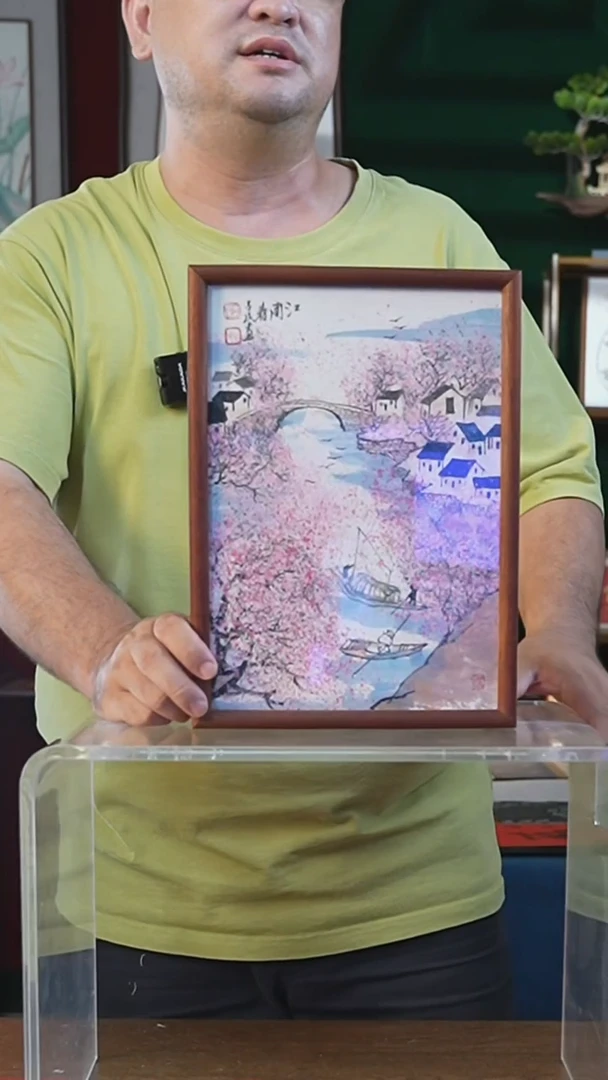 书法23*32绘画摆台江南春