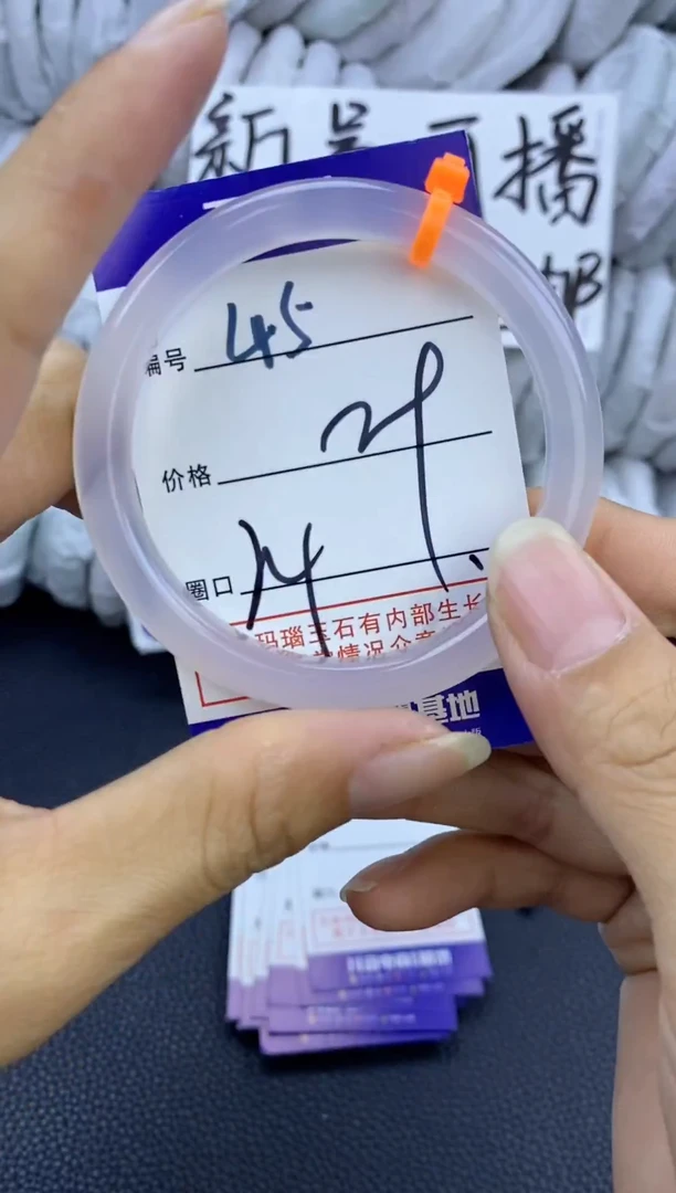 手镯玛瑙/玉髓未镶嵌45