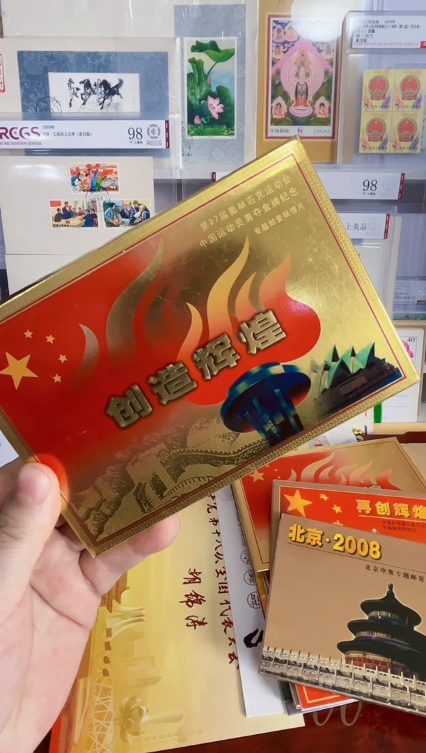 27届奥运会金牌 邮资明信片