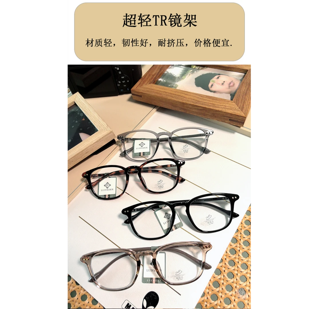 超轻TR210429近视平光变色镜架百搭潮流黑色黑框大框眼镜架
