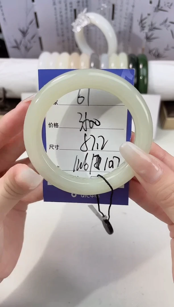 未镶嵌手镯和田玉61蜂蜜水