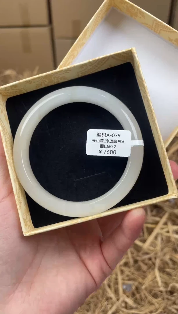 未镶嵌手镯石英质玉A079