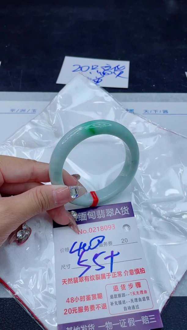 翡翠手镯未镶嵌400.00000