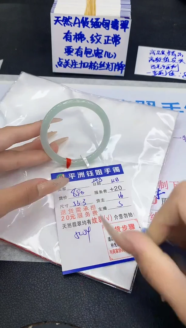 未镶嵌手镯翡翠11