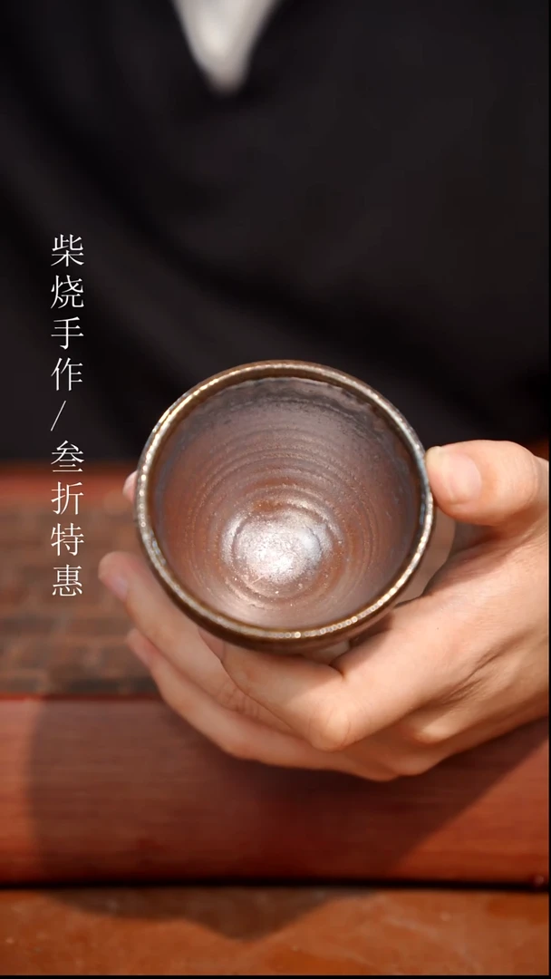 陶瓷奢瓷/瑞寅柴烧茶器（杯子）2