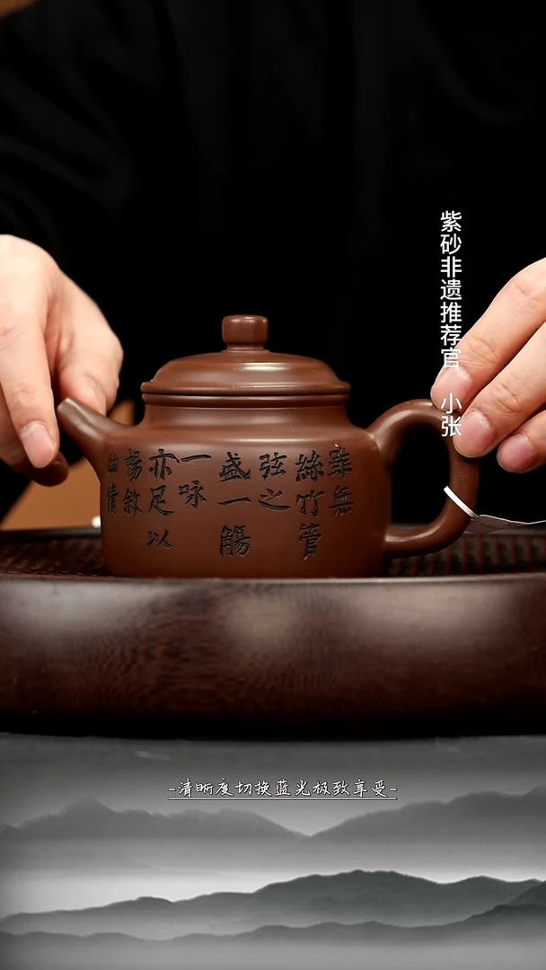 茶壶紫砂34 MH211992革紫德钟280c