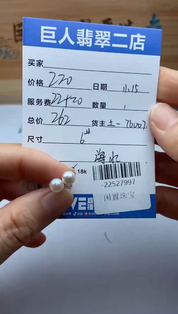 18K金镶嵌颈饰海水珍珠多人-22527997