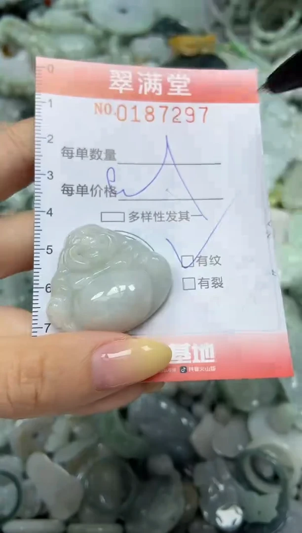颈饰未镶嵌翡翠闪购0187297