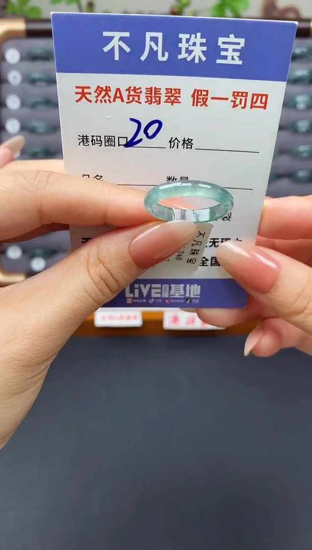 翡翠戒指未镶嵌天然A货翡翠00030