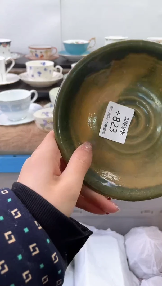 【闪购商品】瓷片823海外中古回流瓷器 默认瑕疵慎拍