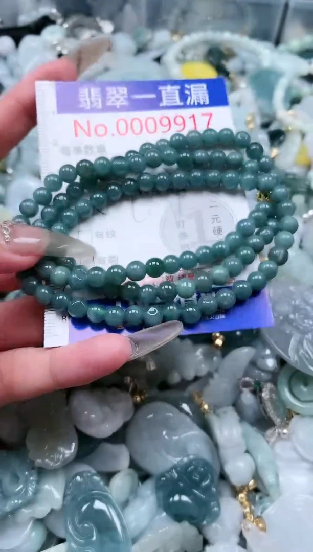 【闪购商品】翡翠吊坠(不含链)未镶嵌9917