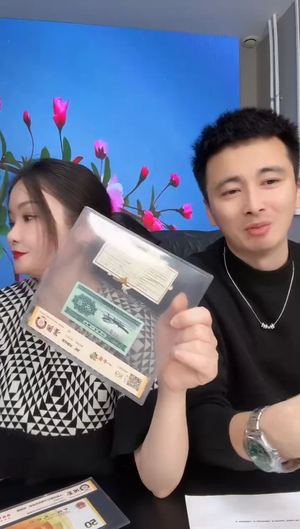 【闪购商品】国评-短号贰分币签合一单张
