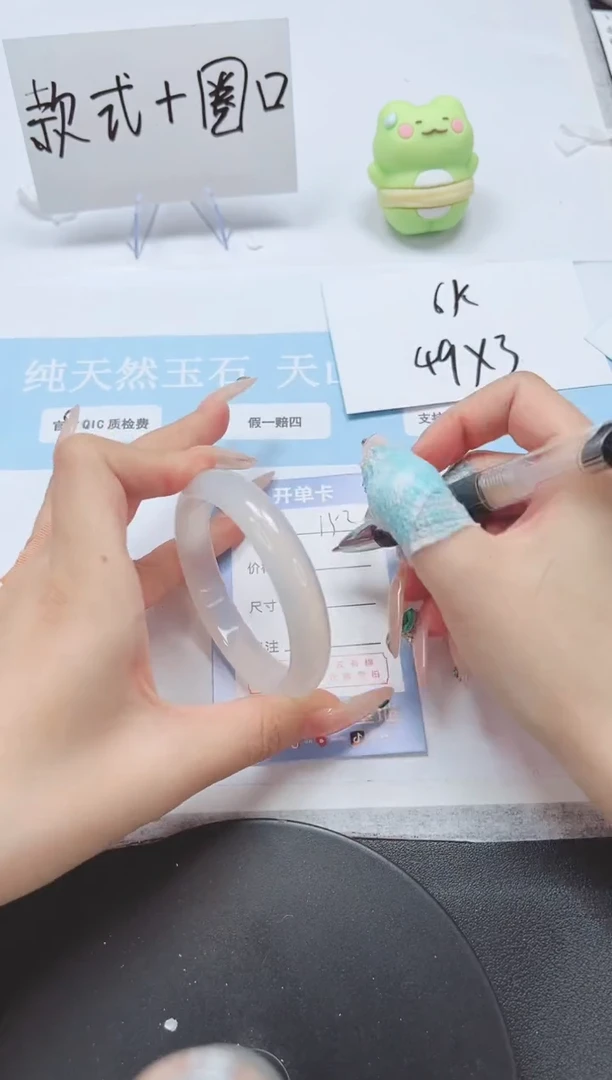 石英质玉手镯未镶嵌A152-55