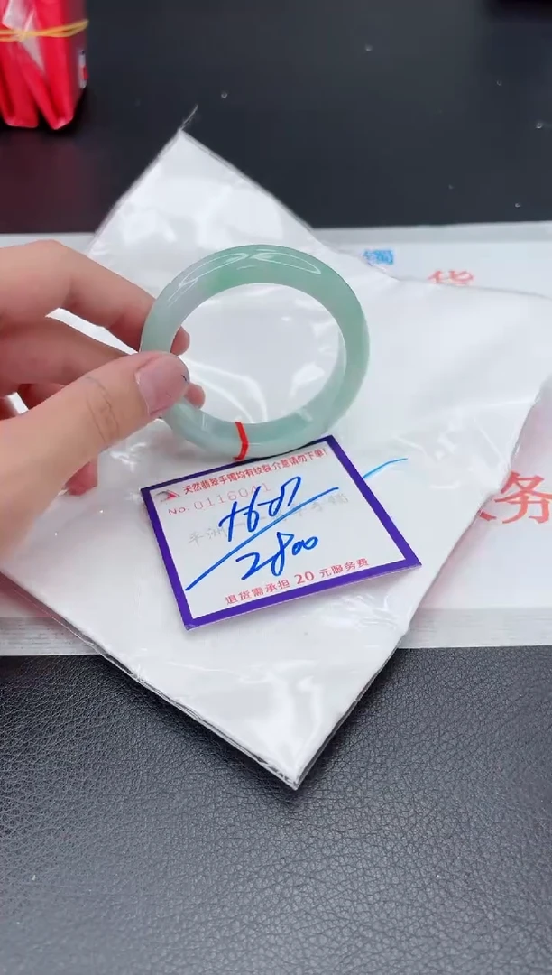 翡翠手镯未镶嵌1