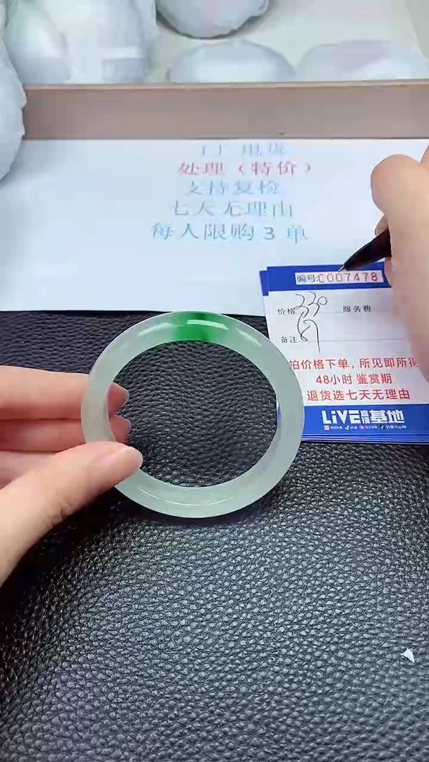 拍下以实物为准7478