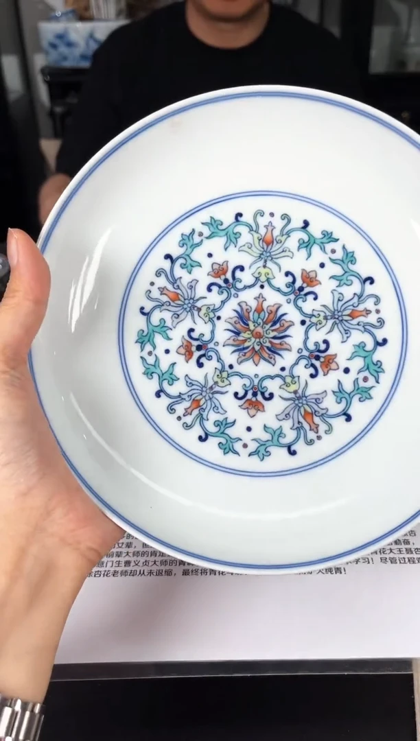 九鸣瓷艺中心涂杏花