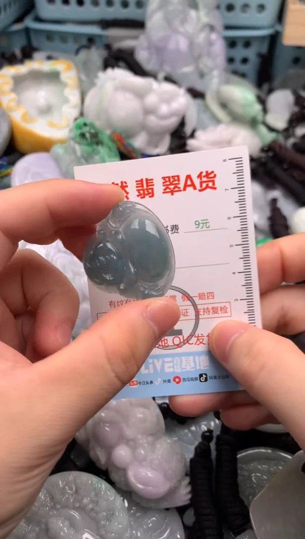 翡翠未镶嵌吊坠(不含链)1