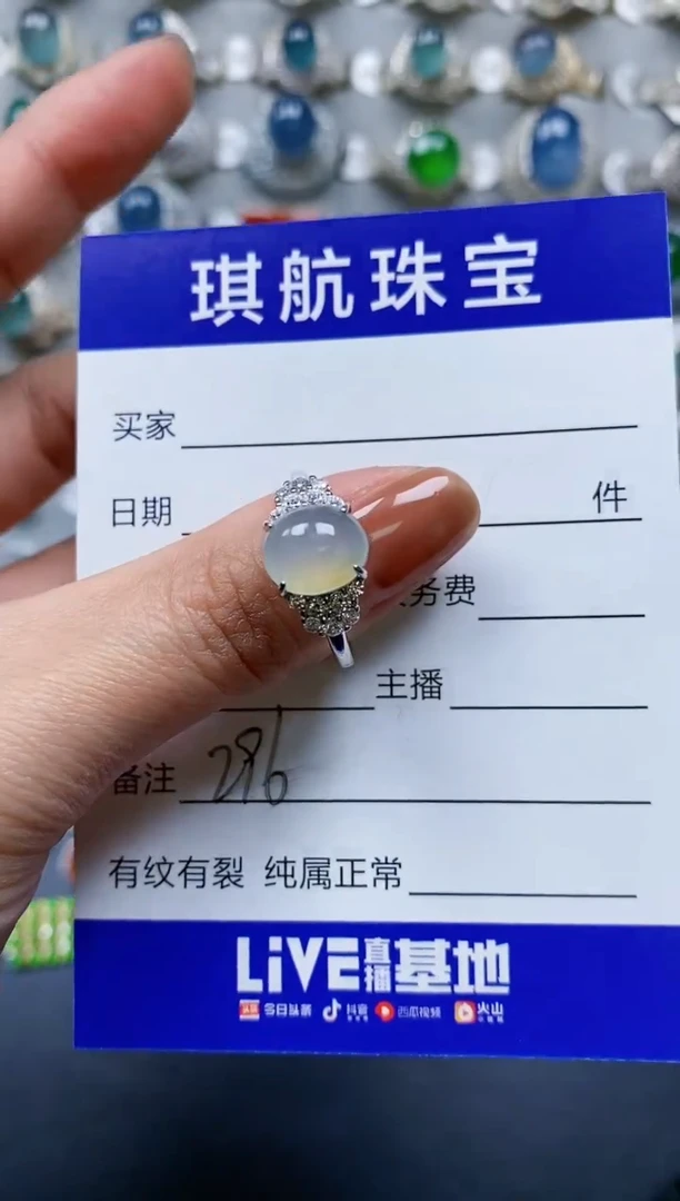 【闪购商品】翡翠戒指银S925镶嵌0296