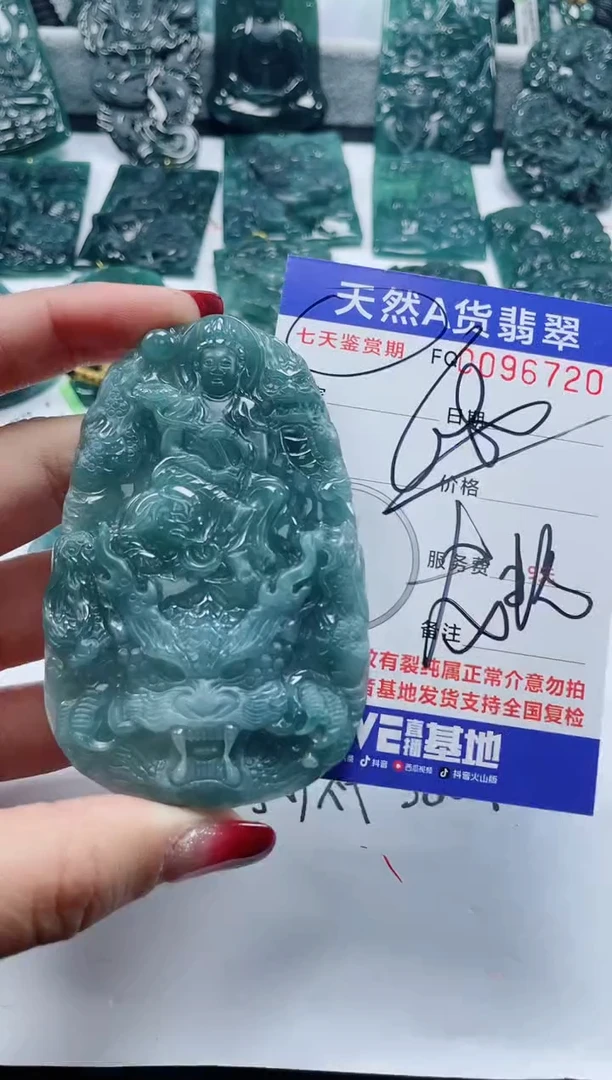 【闪购商品】翡翠颈饰未镶嵌