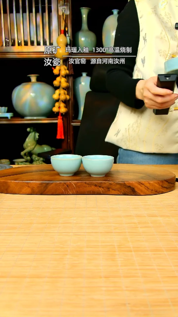 【闪购商品】天青鸡心杯一对简装