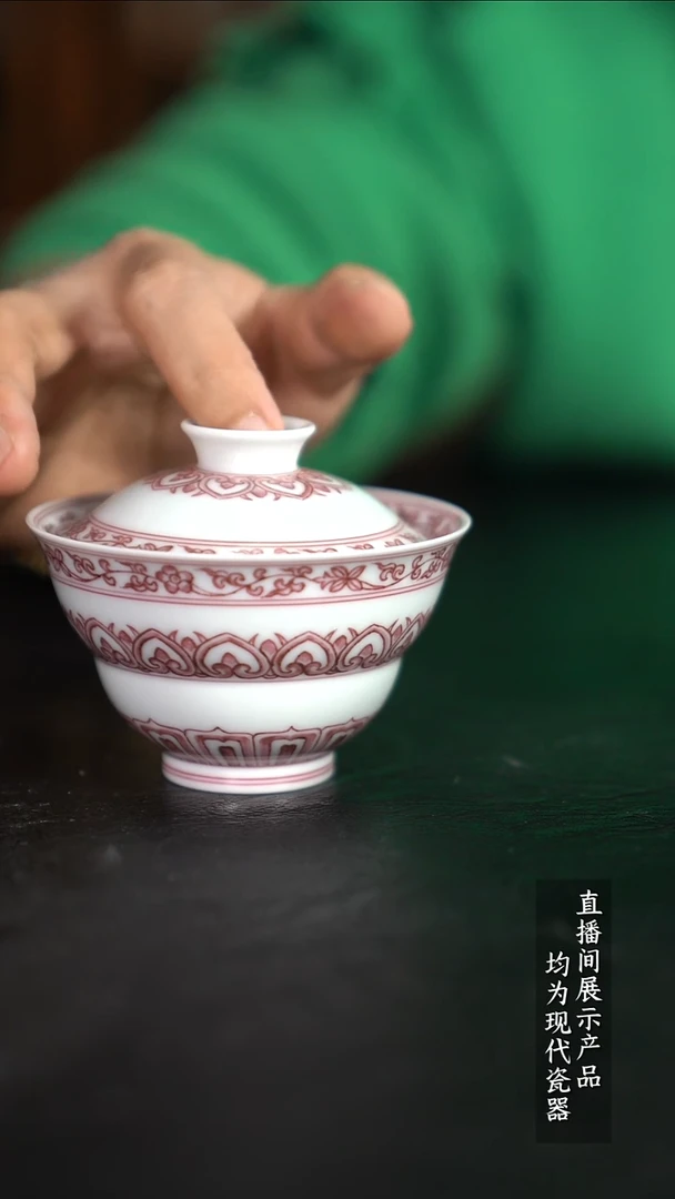 Z110盖碗盖碗盖碗