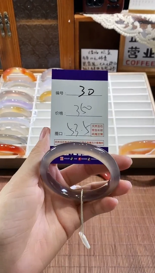 手镯玛瑙/玉髓未镶嵌30