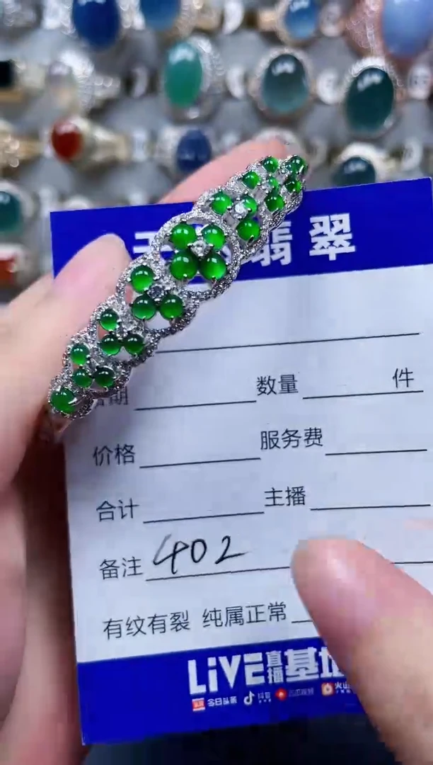 银S925镶嵌手镯翡翠402