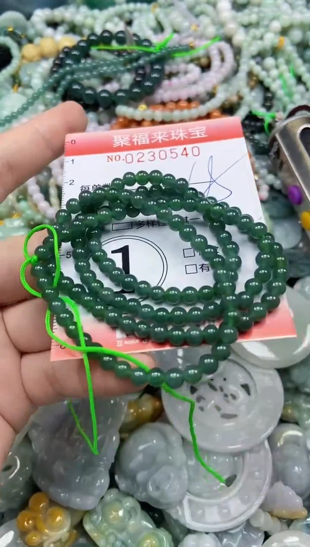 颈饰未镶嵌翡翠闪购0230540