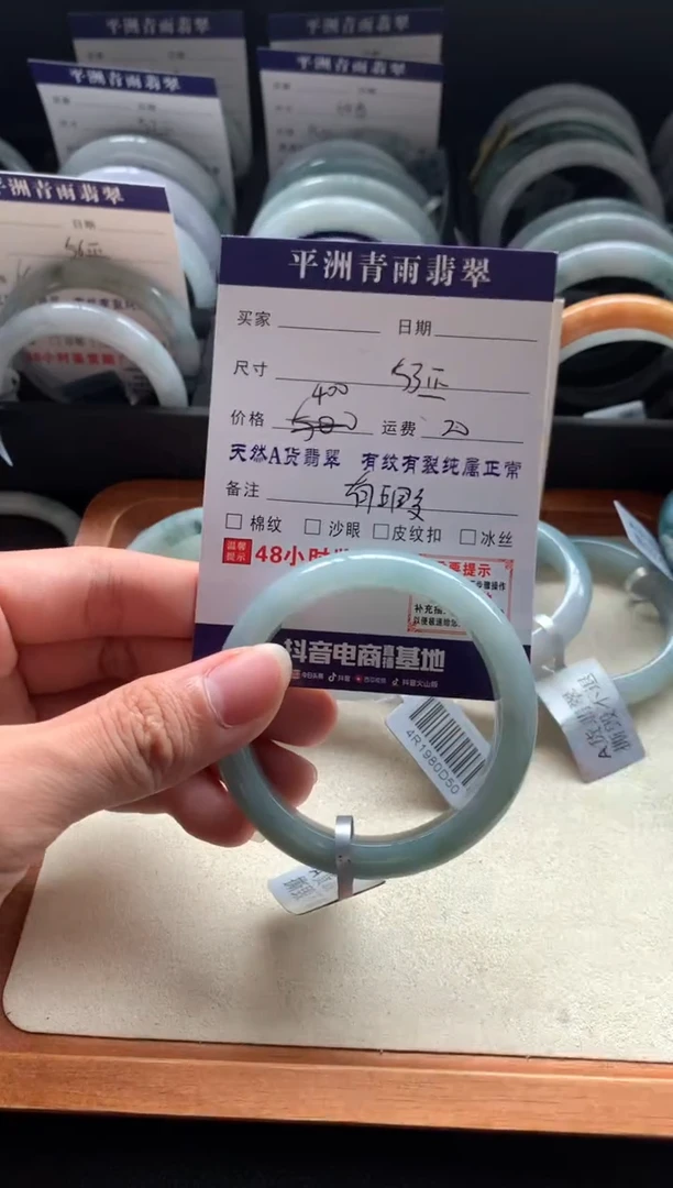 翡翠手镯未镶嵌翡翠手镯